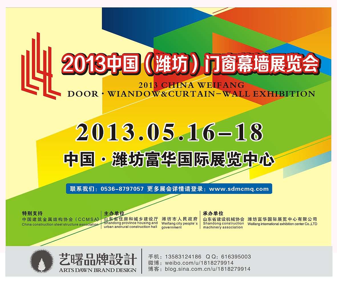 展会，证卷类的设计（图ZODgxMzU1Mg==） - 其他平面 - 站酷设计师nihaozaijian原创素材 - 站酷ZCOOL