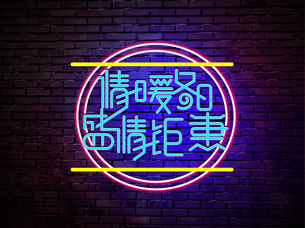 平面海报 banner（图ZMTE2NjAyOTY0） - 海报 - 站酷设计师Mumulll原创素材 - 站酷ZCOOL