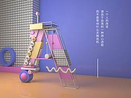 C4D