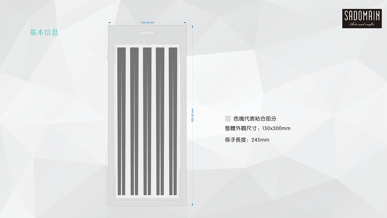 合金筷 筷子 PET包装（图ZMTU0OTY1NzI4） - 包装 - 站酷设计师死鱼板板原创素材 - 站酷ZCOOL