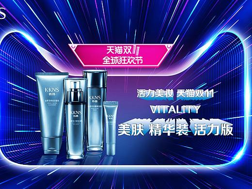 双十一电商banner