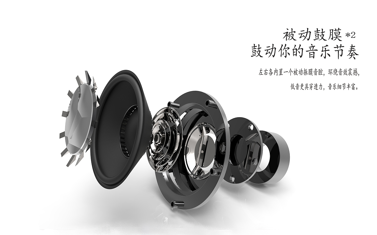 国风 // 十足动听·音响