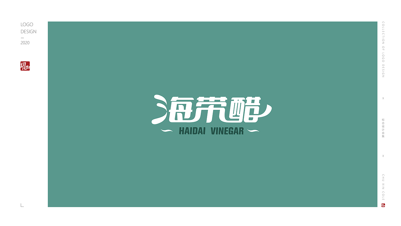 2020整合LOGO作品合集（图ZMjA2MDY0NDky） - Logo - 站酷设计师一个假的陆总原创素材 - 站酷ZCOOL