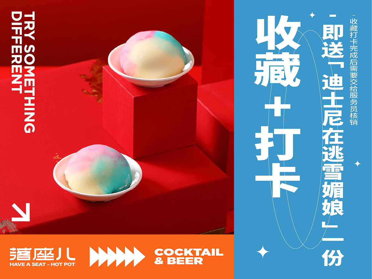 羽品牌|落座儿·火锅小酒馆(图ZMjc0ODg4OTQ0) - 品牌 - 站酷设计师羽品牌原创素材 - 站酷ZCOOL