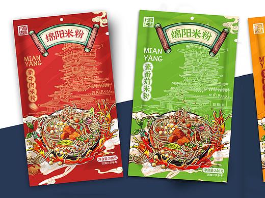 米粉包装(素米粉)(个人主页-ZNTY3NDEwNjg=) - 包装 - 站酷设计师我叫h丁原创素材 - 站酷ZCOOL
