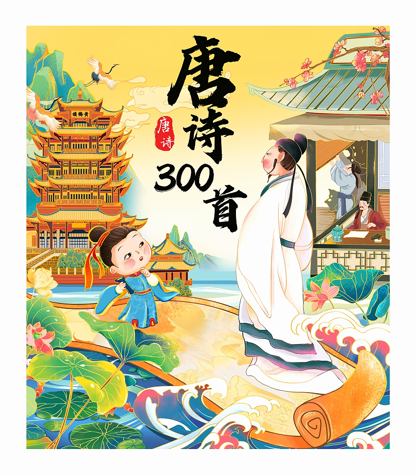 儿插（图ZMzI1NTc1MzMy） - 儿童插画 - 站酷设计师霏霏阿霏原创素材 - 站酷ZCOOL