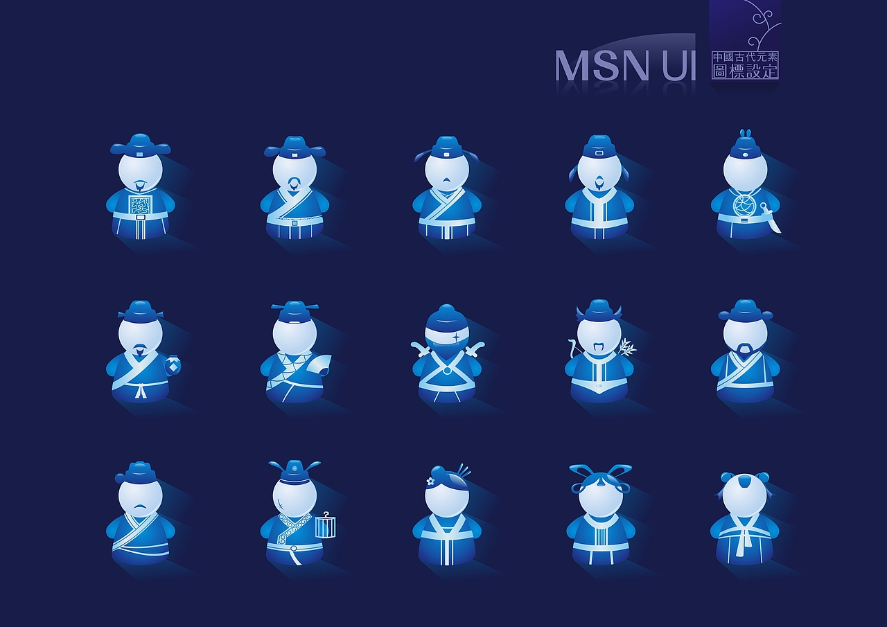MSN 人偶-（中古版）（图ZMjQ5MTA4MjA=） - 图案 - 站酷设计师博道视觉原创素材 - 站酷ZCOOL
