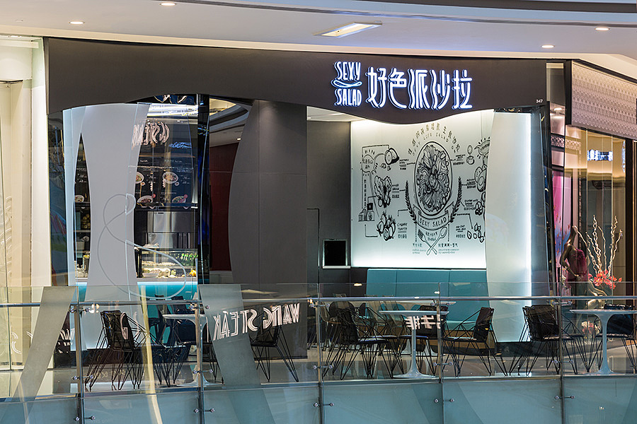 餐饮空间设计·好色派沙拉深圳中心城店(图ZNjMyMzY1MDg=) - 家装设计 - 站酷设计师华空间设计原创素材 - 站酷ZCOOL