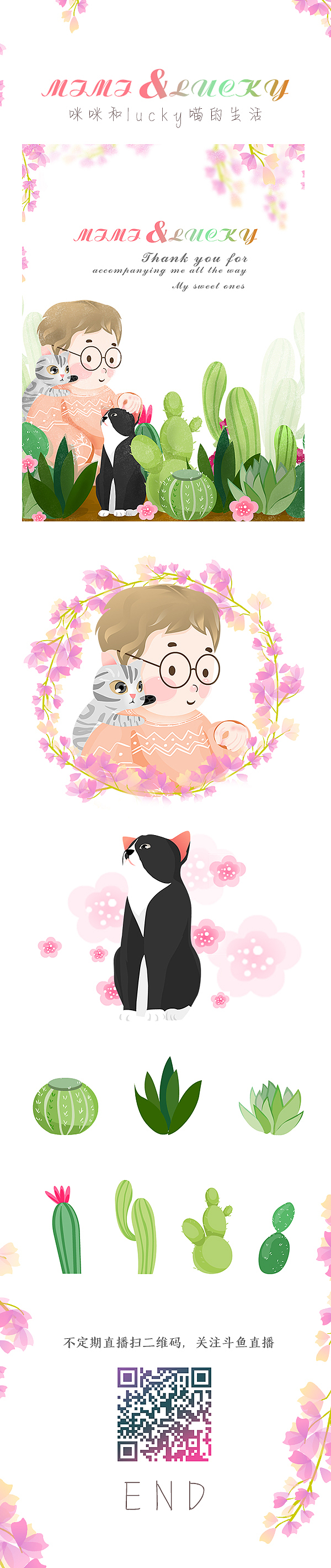 我的猫们mimi&lucky（图ZODI0OTE2OTI=） - 艺术插画 - 站酷设计师anmi6200原创素材 - 站酷ZCOOL