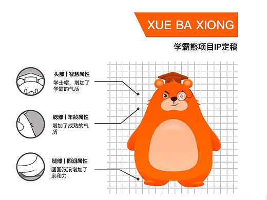 学霸熊app