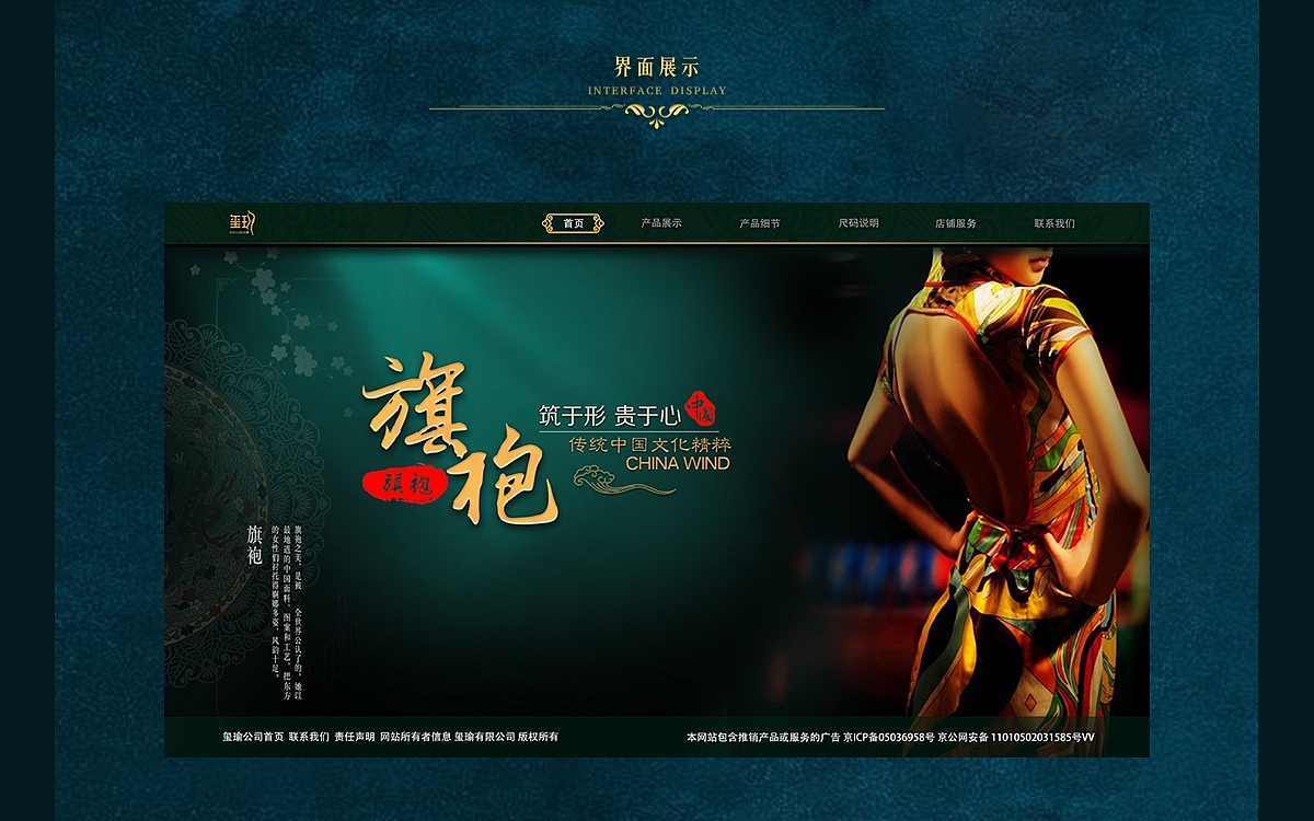 作品集（图ZMjYyMjg3Njky） - 其他UI - 站酷设计师沐田心原创素材 - 站酷ZCOOL