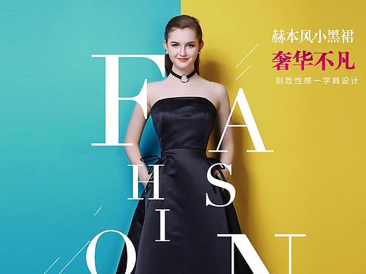 女装详情