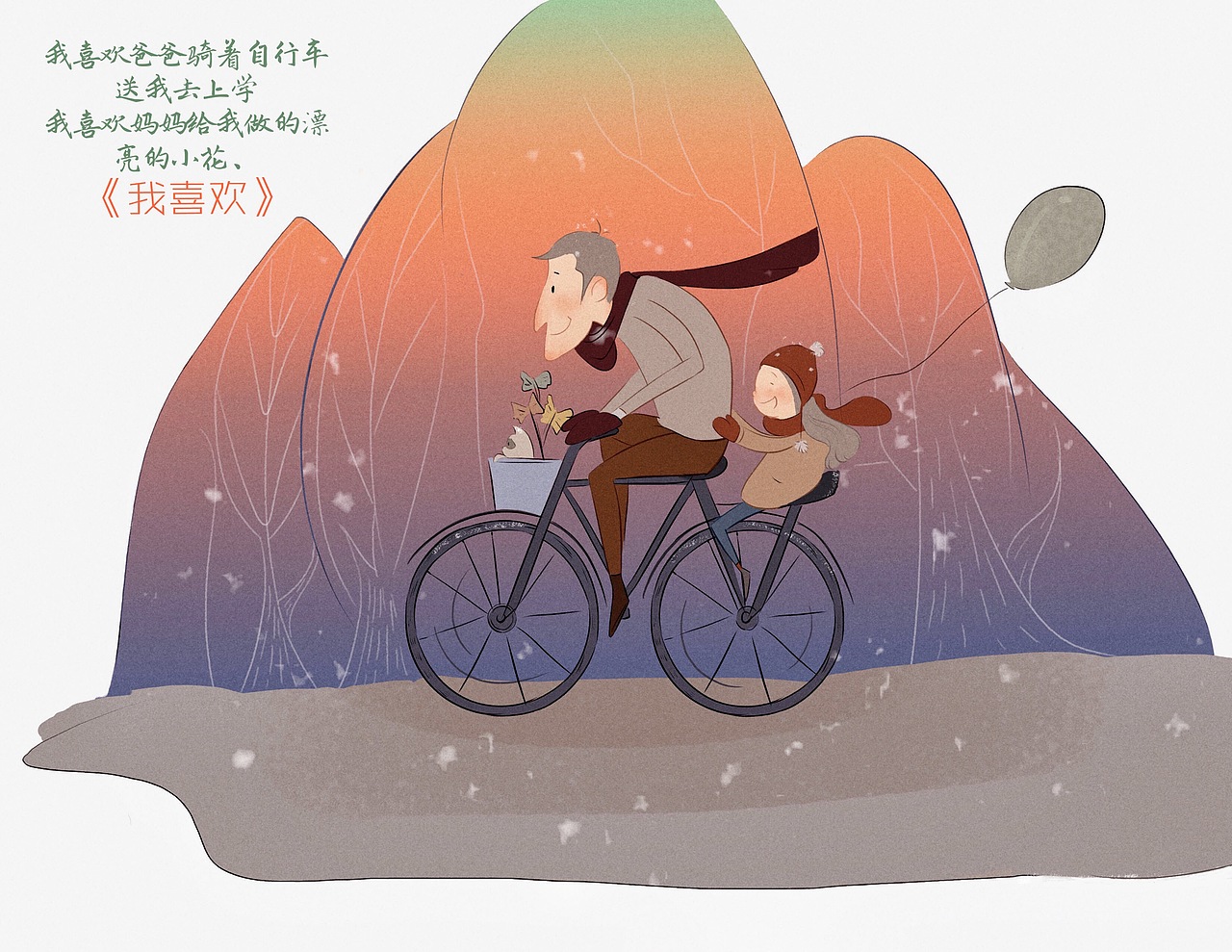 插画（图ZMTgyODA3NDg0） - 绘本 - 站酷设计师落后的刺猬猬原创素材 - 站酷ZCOOL
