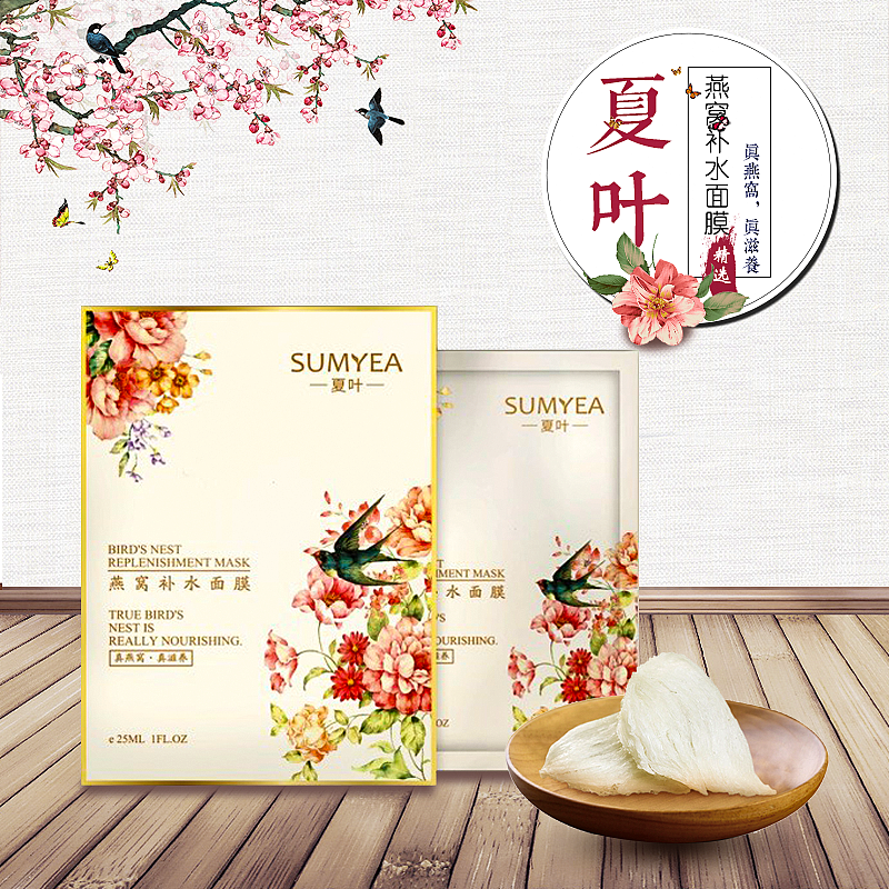 护肤品详情页（合集一）（图ZMjIyMzI0MDg0） - 电商 - 站酷设计师云憬原创素材 - 站酷ZCOOL