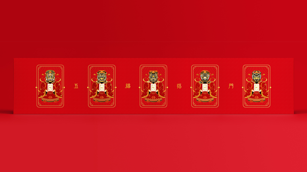 福禄寿喜财-文创包装设计（图ZMjYzMDA4OTA4） - 包装 - 站酷设计师JING陈静宁波原创素材 - 站酷ZCOOL