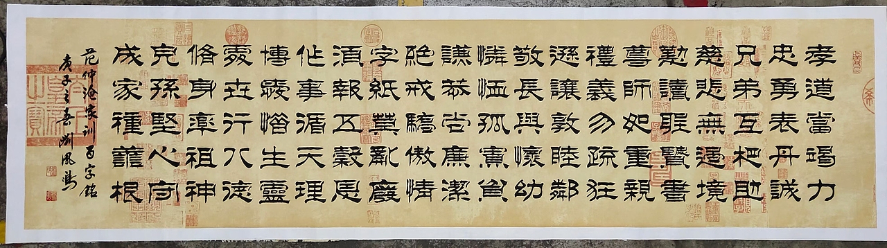 刘凤鸣老师书法欣赏15175414393
