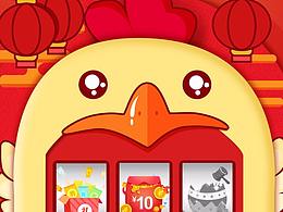 游戲類專題頁面