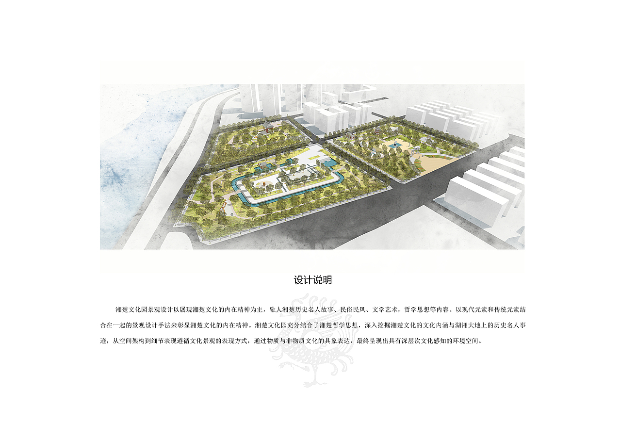 湘楚文化园景观设计（图ZMTE1MzY4NzM2） - 景观设计 - 站酷设计师怎画原创素材 - 站酷ZCOOL