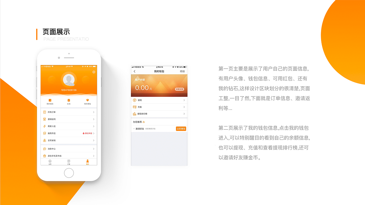 黄璞瑜的最新作品
