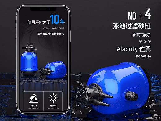 泳池砂缸过滤器