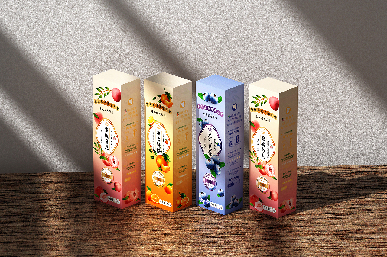 一组水果茶味牙膏包装盒设计（图ZMjYyNTU1ODEy） - 包装 - 站酷设计师专猎天使原创素材 - 站酷ZCOOL