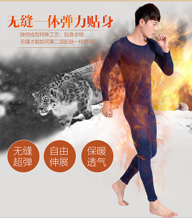 女装情侣款恒温内衣保暖衣详情页（图ZNDI0NTI4OTI=） - 电商 - 站酷设计师让一切归零原创素材 - 站酷ZCOOL