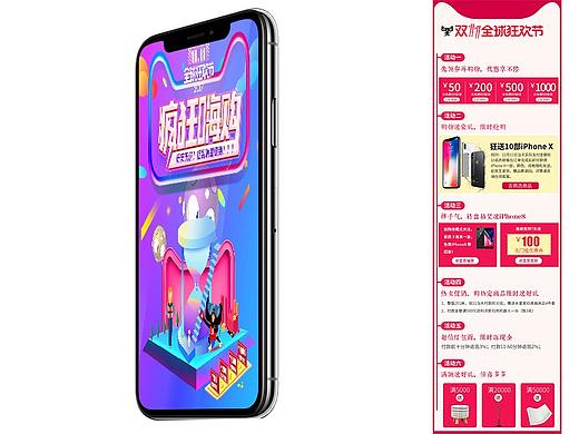 美式实木家具双11促销活动首页