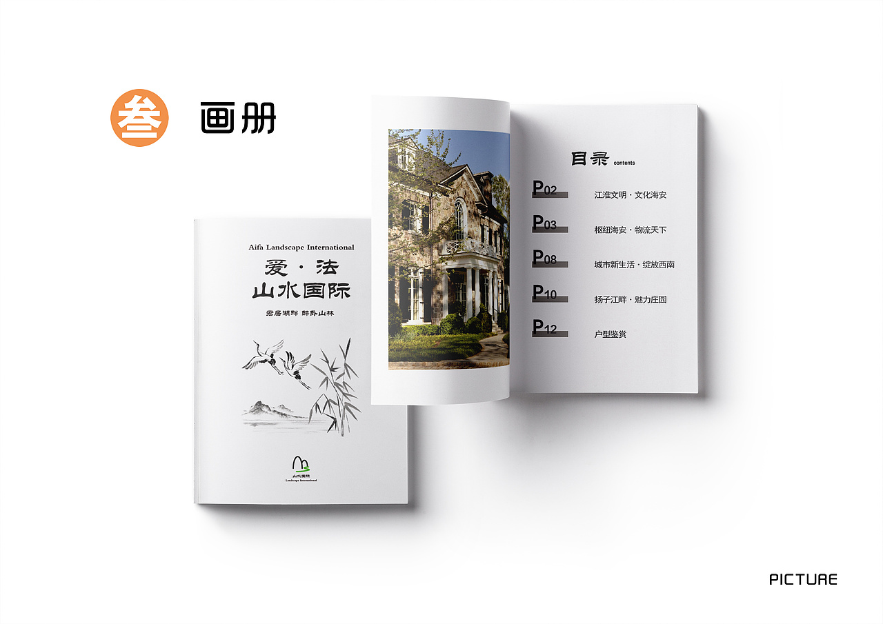 画册（图ZMTgxMjk0OTY0） - 书籍/画册 - 站酷设计师eviakon原创素材 - 站酷ZCOOL