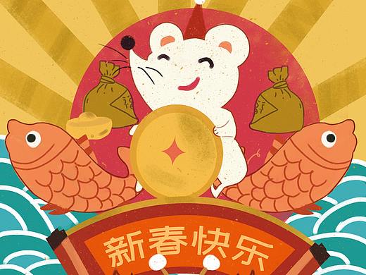 2020鼠年新春插画