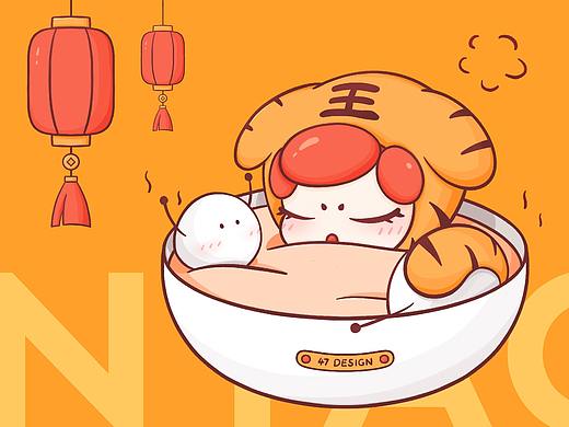 槿妖的小脑袋