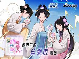 看得見(jiàn)的絲綢般觸感-云端少女