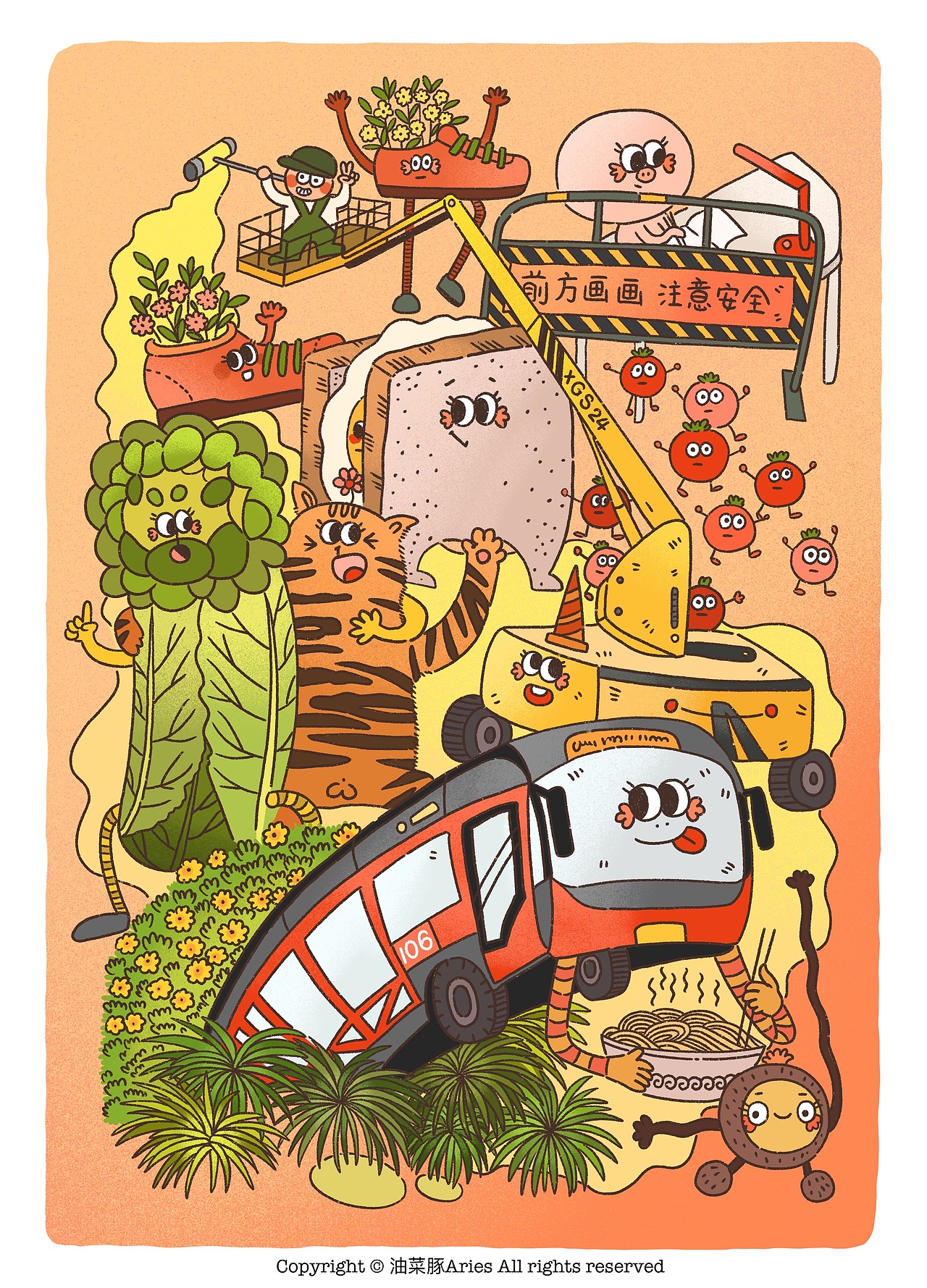 油菜豚脑洞大开系列第①弹（图ZMzEzNDIxMTIw） - 儿童插画 - 站酷设计师油菜豚Aries原创素材 - 站酷ZCOOL