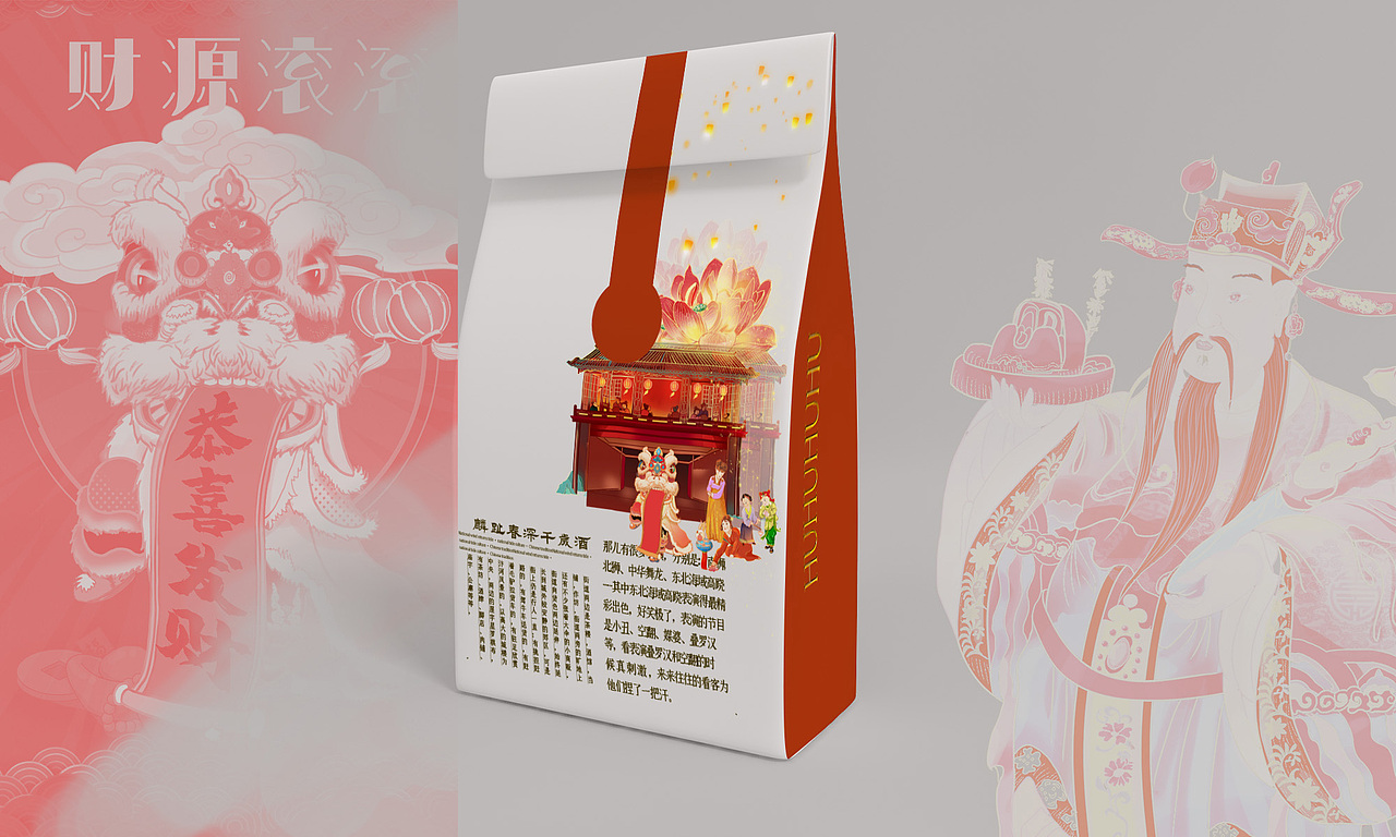 FEIFEI-虎跃神州春景胜|古风插画设计（图ZMjk3MTUyNTQw） - 商业插画 - 站酷设计师沐霏FEIFEI原创素材 - 站酷ZCOOL