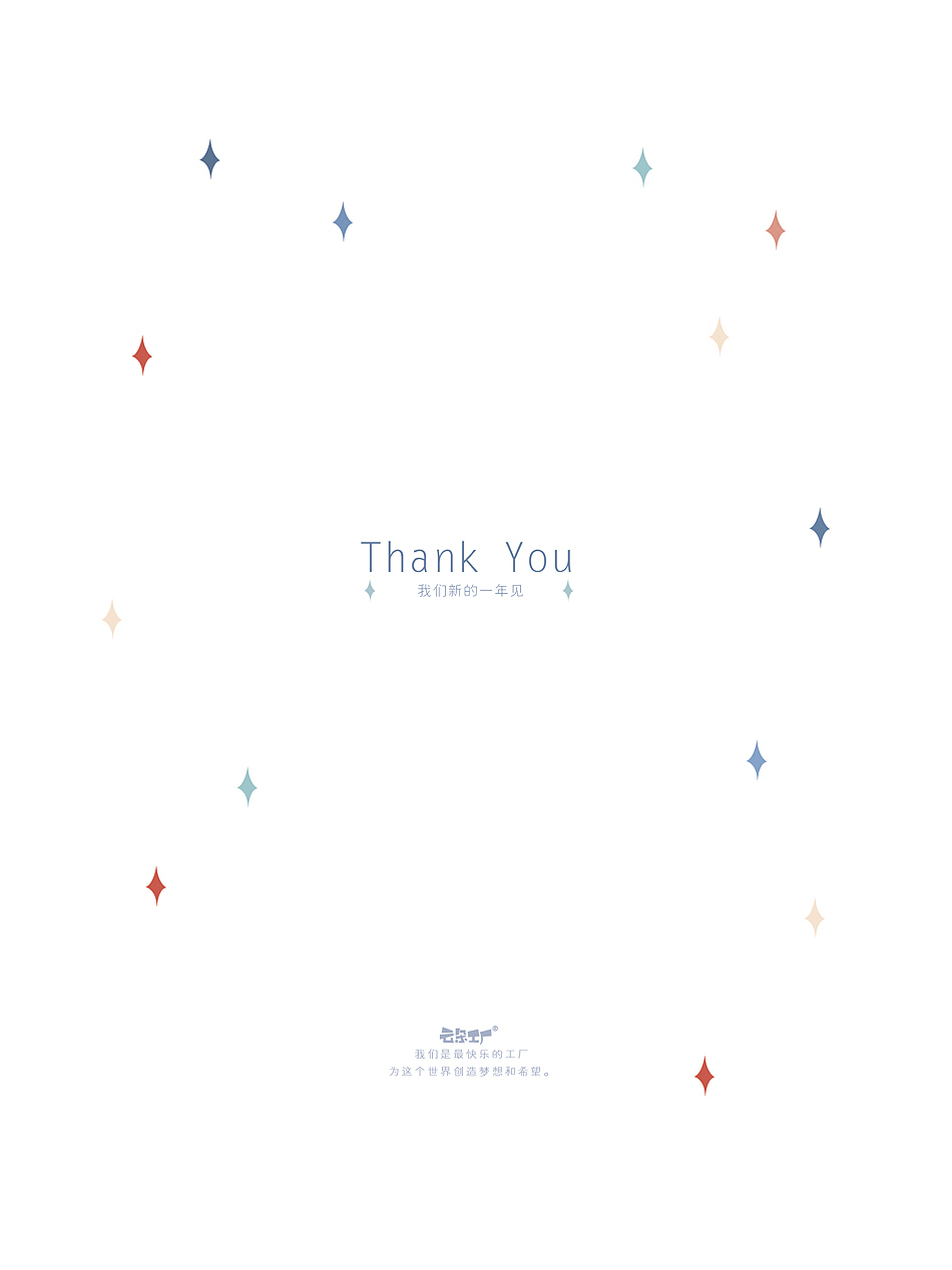 2016云朵工厂新年日历 卡片(图ZNDAzOTkxMzI=) - 图案 - 站酷设计师吾空空kongkong原创素材 - 站酷ZCOOL
