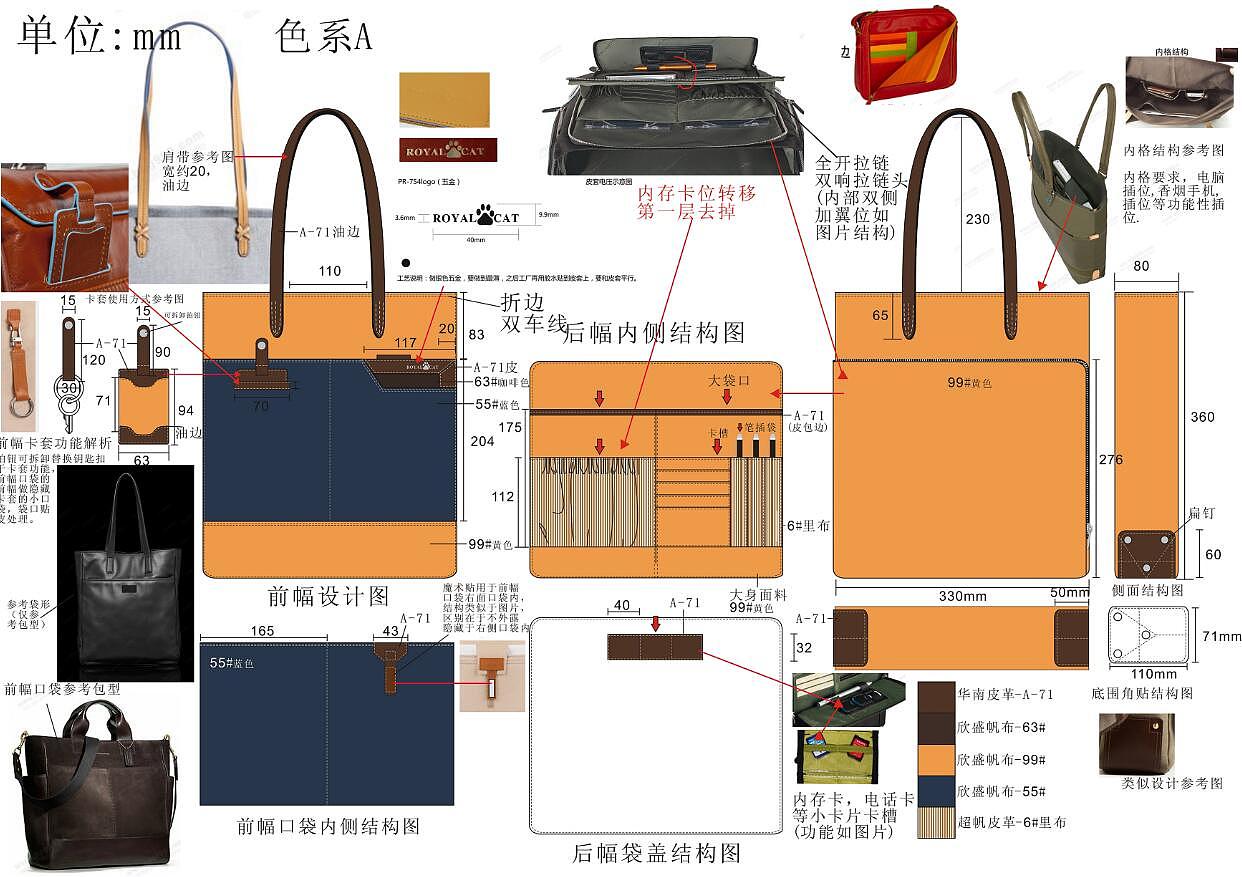 2013年部分设计图纸作品合集