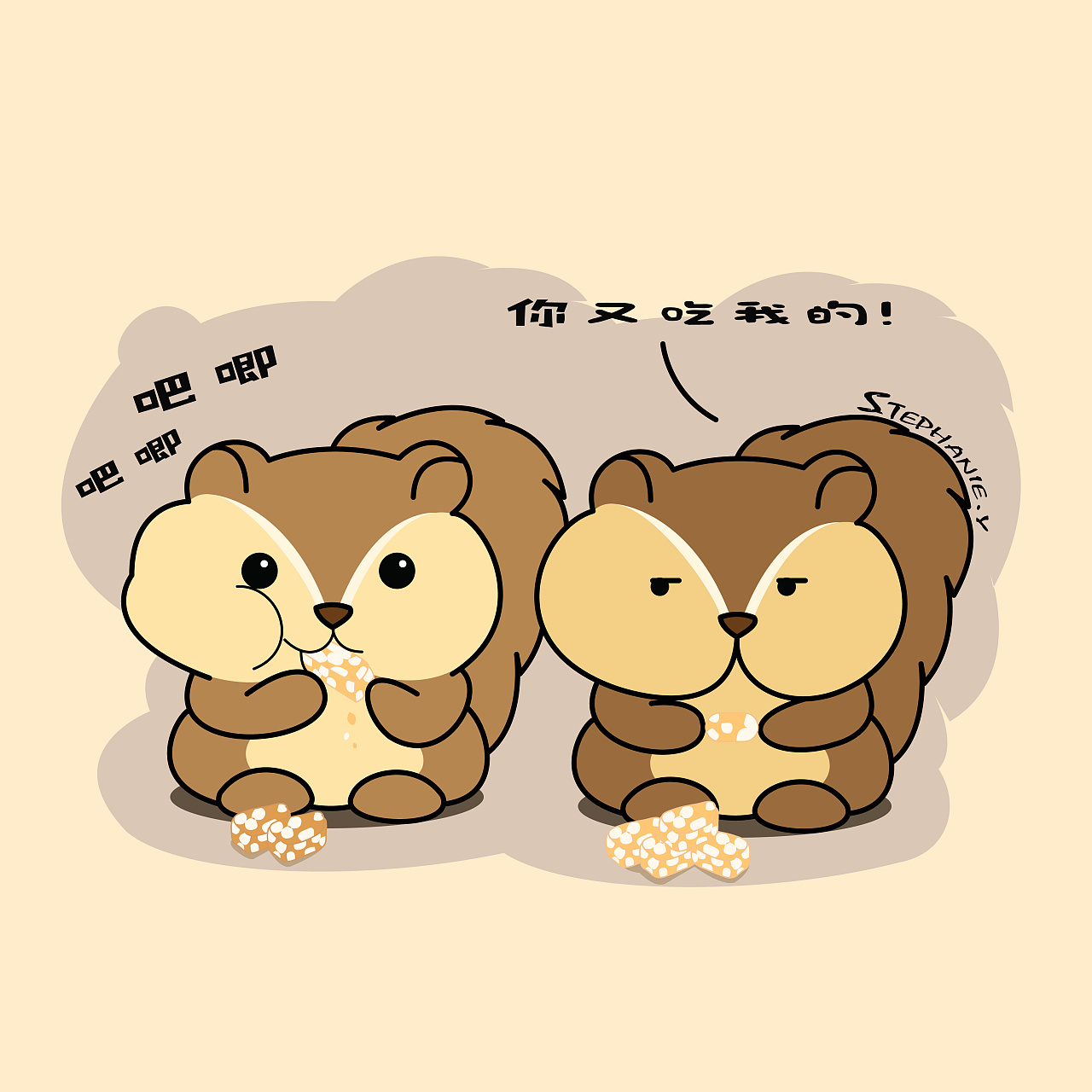 卡通形象设计——松鼠