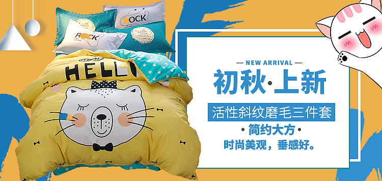 APP商城 产品banner（图ZMTQ5NjM0MjQ0） - 运营设计 - 站酷设计师幂蜂原创素材 - 站酷ZCOOL