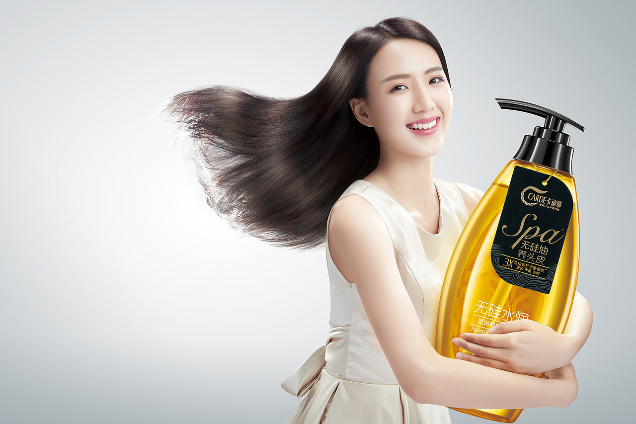 丹姿卡迪那洗发水形象