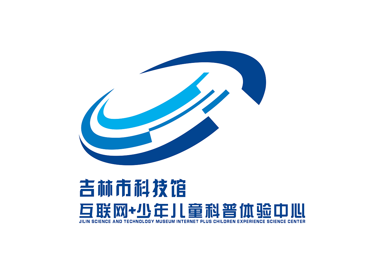 中国吉林市科技馆 互联网+少年儿童科普体验中心VI
