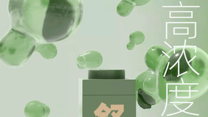 美妆:C咖小罐膜品牌创建