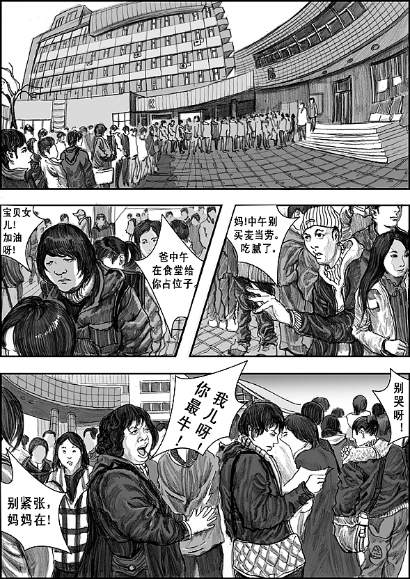 那一年（图ZNTI5OTU2NA==） - 商业插画 - 站酷设计师左手韩原创素材 - 站酷ZCOOL