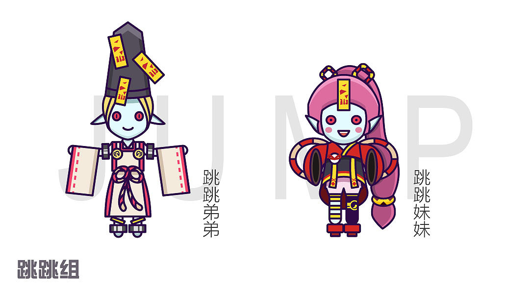 阴阳师！你今天肝了吗！（图ZNjE1NjI0MzI=） - 图标 - 站酷设计师玉Zlwan原创素材 - 站酷ZCOOL