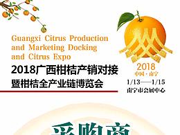食品类设计