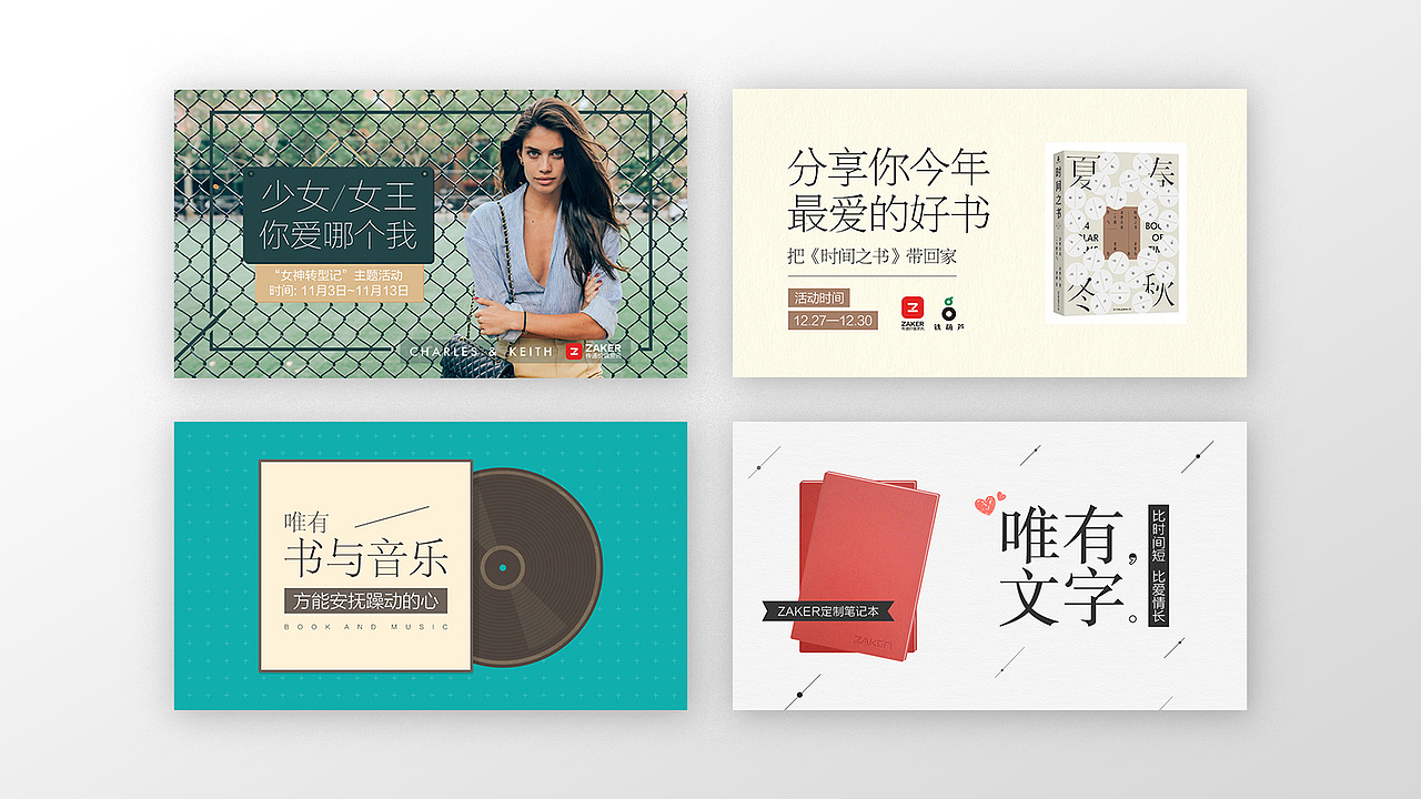 2015-2018个人作品集（图ZMTA4MDk1NDg0） - 其他UI - 站酷设计师凉子七原创素材 - 站酷ZCOOL