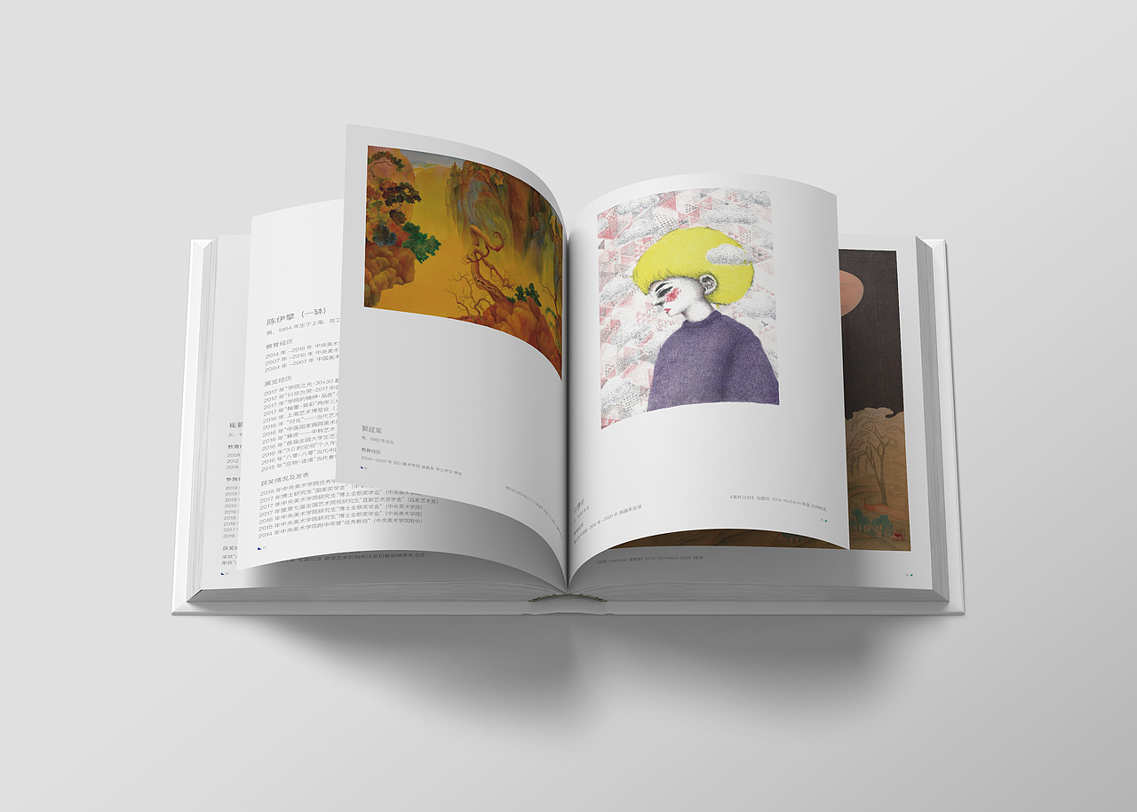 2019全国大学生暨青年艺术家年度大展