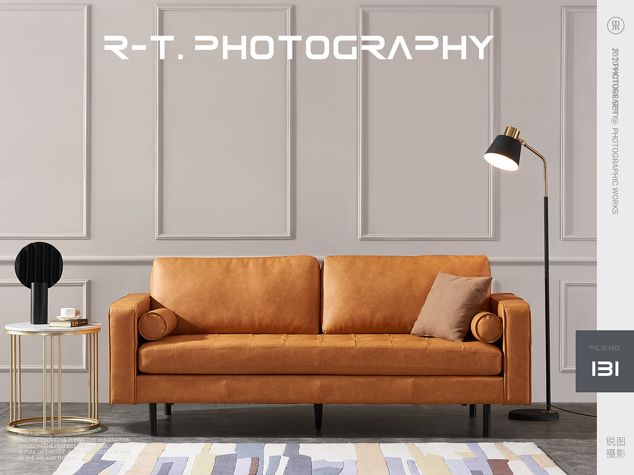 沙发 锐图摄影