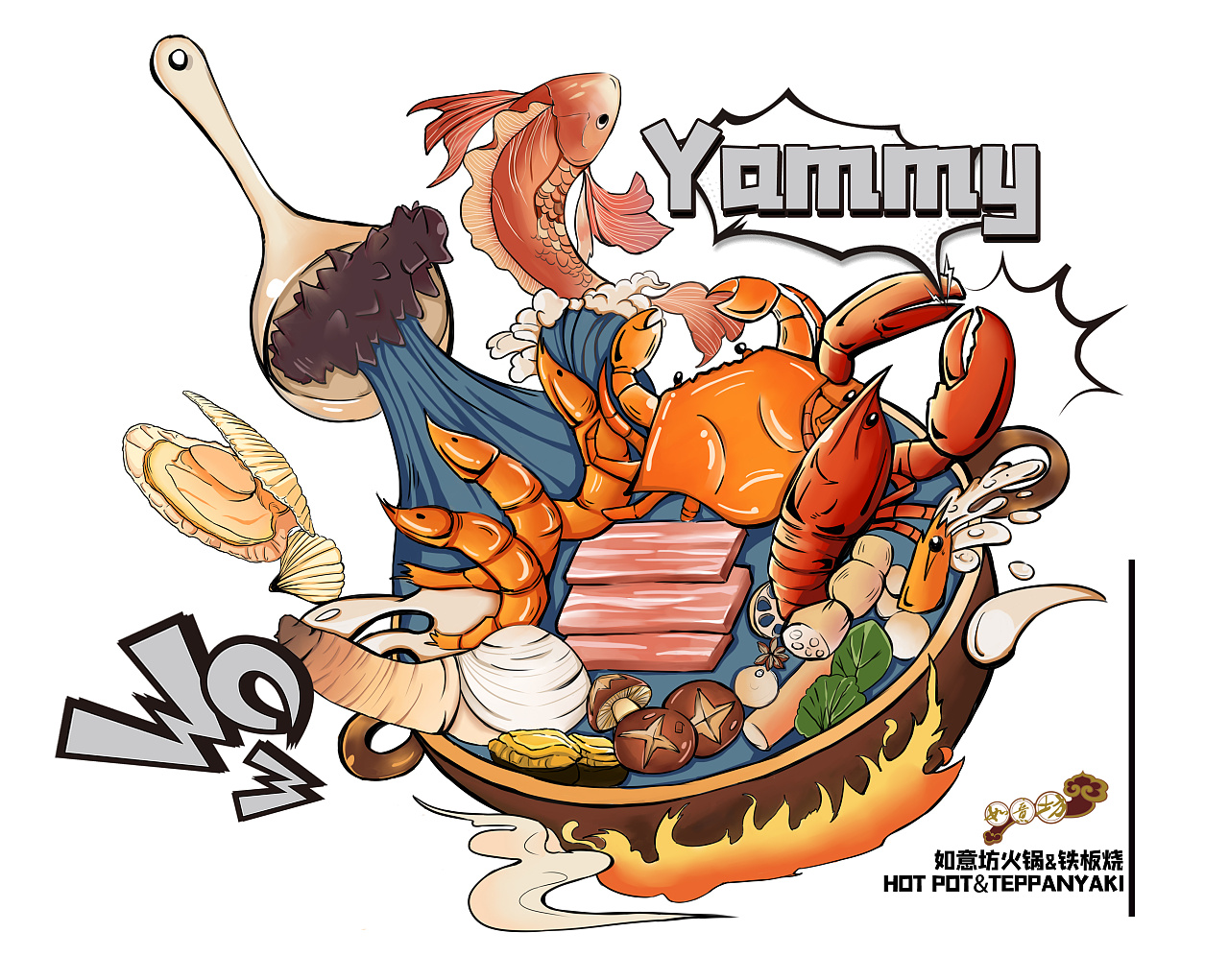 海鲜火锅 啤酒插画练习|插画|商业插画|爱谁是 - 原创作品 - 站酷
