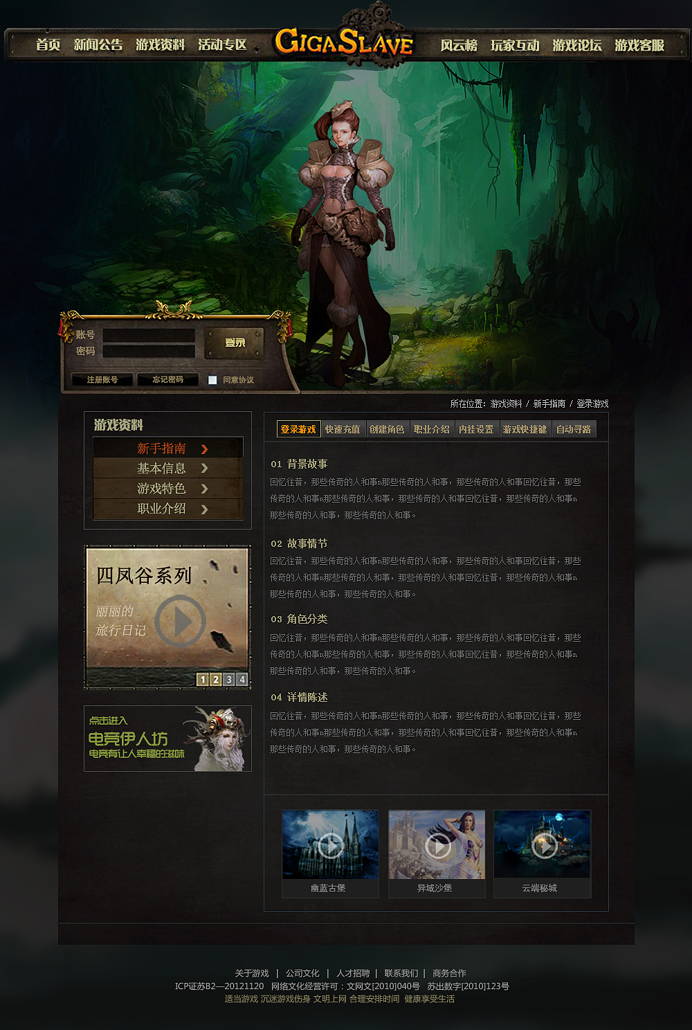 无论如何,热爱就好!