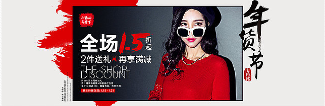 人物调色教程 电商海报设计 原创设计 ps 淘宝美工（图ZNzU1NzA3MTI=） - 其他 - 站酷设计师小小君哒原创素材 - 站酷ZCOOL