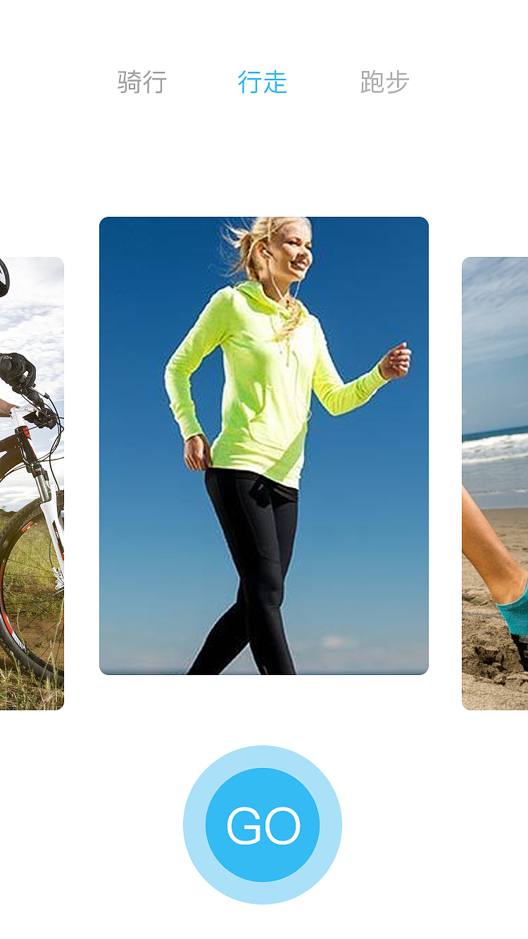 Boom运动app界面设计（个人专享版）（图ZOTk2NDkwOTI=） - APP界面 - 站酷设计师油焖葫芦原创素材 - 站酷ZCOOL